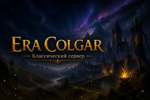 Eracolgar